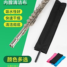 長笛 樂器 蓋那笛 苦竹簫 初學迷你苦竹洞簫 成人專業印第安中式蓋那笛 笛子 歷史價格詳細信息