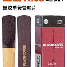 進口美國 53-64uF 250VAC CDE PSU5335A 壓縮機啟動電容 53-64MFD 歷史價格詳細信息