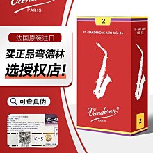 Vandoren/彎德林哨片 JAZZ 黑盒 ZZ 次中音薩克斯哨片 降B調 爵士~特價 歷史價格詳細信息