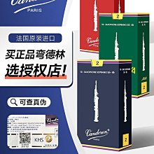Vandoren/彎德林哨片 JAZZ 黑盒 ZZ 次中音薩克斯哨片 降B調 爵士~特價 歷史價格詳細信息