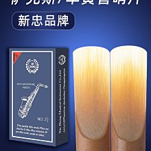 折扣優惠*薩克斯小號長號圓號長笛單簧管譜架便攜式樂譜架歌譜台家用可折疊#心願雜貨鋪 歷史價格詳細信息
