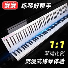 折扣優惠*鋼琴壓譜帶琴譜固定專用壓譜透彈力帶子電鋼琴曲譜樂譜夾子配件#心願雜貨鋪 歷史價格詳細信息