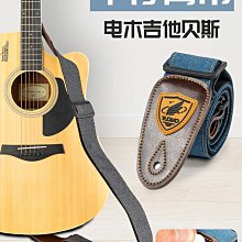 折扣優惠*吉他背帶琴帶皮質墊肩款加寬加厚帶子肩帶貝斯木電吉他專用背帶#心願雜貨鋪 歷史價格詳細信息