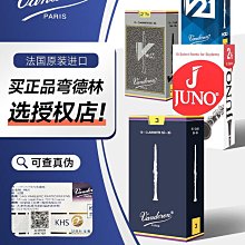 Vandoren/彎德林哨片 JAZZ 黑盒 ZZ 次中音薩克斯哨片 降B調 爵士~特價 歷史價格詳細信息