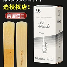 折扣優惠*降e降b調中音薩克斯隨行包雙肩背次中音薩克斯專用輕便便攜箱箱包#心願雜貨鋪 歷史價格詳細信息