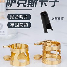 折扣優惠*降e降b調中音薩克斯隨行包雙肩背次中音薩克斯專用輕便便攜箱箱包#心願雜貨鋪 歷史價格詳細信息