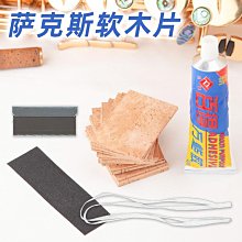 軟木片/CS-3/60×90cm/厚3mm 歷史價格詳細信息