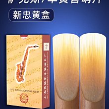 折扣優惠*薩克斯小號長號圓號長笛單簧管譜架便攜式樂譜架歌譜台家用可折疊#心願雜貨鋪 歷史價格詳細信息