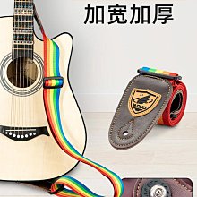 折扣優惠*吉他背帶琴帶皮質墊肩款加寬加厚帶子肩帶貝斯木電吉他專用背帶#心願雜貨鋪 歷史價格詳細信息