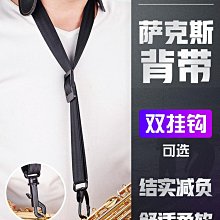 折扣優惠*羽調中音高音次薩克斯手提箱雙肩單肩包帶拉桿滑輪薩克斯拉桿箱包#心願雜貨鋪 歷史價格詳細信息