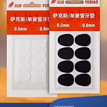折扣優惠*羽調中音高音次薩克斯手提箱雙肩單肩包帶拉桿滑輪薩克斯拉桿箱包#心願雜貨鋪 歷史價格詳細信息
