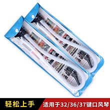 口風琴 YAMAHA P-37D 37鍵 P37D 歷史價格詳細信息