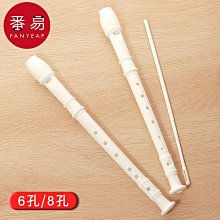 新款6孔8孔迷你雷射燈usb星空投影燈disco蹦迪uv舞檯燈 歷史價格詳細信息