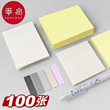 便利貼 ( CZ-468 膠帶式捲裝便利貼 ) 備忘 記錄 標記 膠帶便利貼 恐龍先生賣好貨 歷史價格詳細信息