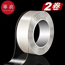 納米雙面膠強力無痕小圓貼點點膠無痕膠圓點亞克力氣球盲盒車載不傷墻不留痕貼 高粘度固定粘貼墻面手工可撕 歷史價格詳細信息