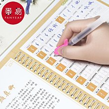 行楷字帖成人練字行書臨摹練字帖成年鋼筆書法寫字帖男生女生練字本臨慕初中生高中生大人控筆訓練每日一練習硬筆入門小學生古詩詞 歷史價格詳細信息