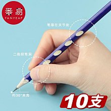 一年級練字字帖小學生專用同步人教版語文生字上冊下冊練字本描紅每日一練二年級三兒童楷書硬筆書法臨摹筆畫筆順練字 歷史價格詳細信息