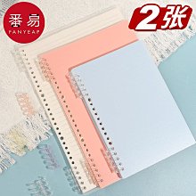 活頁diyA4相簿筆記本子B5簡約手帳本厚牛皮紙學生記事成長紀念冊 歷史價格詳細信息