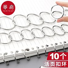 活頁diyA4相簿筆記本子B5簡約手帳本厚牛皮紙學生記事成長紀念冊 歷史價格詳細信息