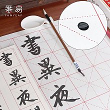 小學生毛筆字帖控筆訓練套裝初學者入門宣紙書法專用兒童練字紙練毛筆字筆畫軟筆練字帖描紅臨摹寫學生練習紙 歷史價格詳細信息