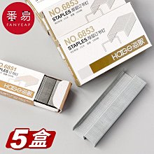 通用12x12倍手機長焦望遠鏡鏡頭高清拍照十二倍調焦外置手機鏡頭 歷史價格詳細信息