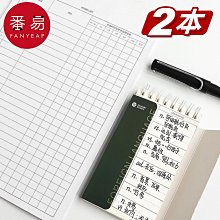 單詞密碼：詞根+詞綴，英語單詞應該這樣背 金利 2019-2 華東理工大學出版社 歷史價格詳細信息