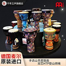 meinl麥爾ByzCance Dark22寸Sepectrum Ride叮叮 鑔片Rodney簽名 歷史價格詳細信息