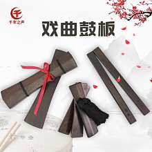 戲曲戲劇手帕繡花花旦小姐手絹京劇豫劇越劇丫鬟手絹表演傳統旗袍-緻雅尚品 歷史價格詳細信息