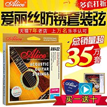 樂器配件正音堂專業二胡弓子專業琴弓配件弓毛真馬尾弓天然馬尾廠家直銷 歷史價格詳細信息