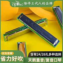 【爆款】專業樂譜譜架 吉他二胡古箏通用曲譜架譜臺 穩固可摺疊可升降便攜 歷史價格詳細信息