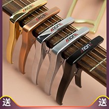熱賣民謠吉他變調裌電吉他變音裌尤克裡裡使用調音裌電木吉他配件capo 歷史價格詳細信息
