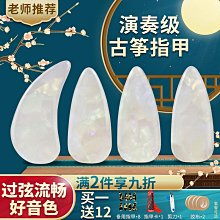 【爆款】專業樂譜譜架 吉他二胡古箏通用曲譜架譜臺 穩固可摺疊可升降便攜 歷史價格詳細信息