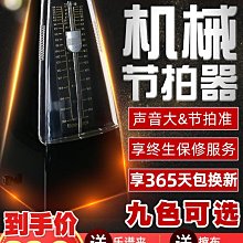 小提琴專用配件 小提琴琴橋各尺寸 現貨優惠80元/個 V901-10 歷史價格詳細信息