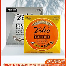 ~爆款熱賣  梅花漢服黑檀木發簪古風女高級感新中式盤發日常手工雕刻發釵簪子 歷史價格詳細信息