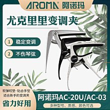 【小牛】【爆款】樂輝短劍二代適用配件凹刻魚鷹消金屬管餐 可裝16MM上 歷史價格詳細信息