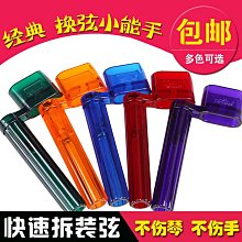 愛麗絲民謠木吉他專用金屬變調夾可微調吉他通用調音器變音夾子~特惠 歷史價格詳細信息