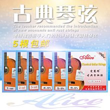 樂器配件正音堂專業二胡弓子專業琴弓配件弓毛真馬尾弓天然馬尾廠家直銷 歷史價格詳細信息