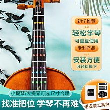 樂器配件  大提琴拾音放大器大提琴EQ線路 歷史價格詳細信息