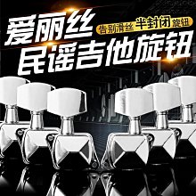 愛麗絲民謠木吉他專用金屬變調夾可微調吉他通用調音器變音夾子~特惠 歷史價格詳細信息