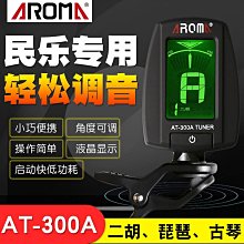 【爆款】古琴罩子防塵古箏琴披磨砂透明揚琴罩琴衣可掛牆上展示防水防灰 歷史價格詳細信息