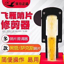 樂器配件正音堂專業二胡弓子專業琴弓配件弓毛真馬尾弓天然馬尾廠家直銷 歷史價格詳細信息