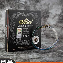 ~爆款熱賣 樂器配件~Alice愛麗絲十三管圓盤定音器十三管通用校音器 圓盤校音器 C-C調 歷史價格詳細信息