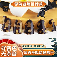 樂器配件金韻古箏箏馬標準箏馬紅木箏馬黑檀箏碼古箏常規箏馬紫檀高端箏馬 歷史價格詳細信息