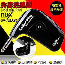 樂器配件 鋅合金材質吉他尤克裡裡樂器變調夾 可插撥片變音夾 歷史價格詳細信息