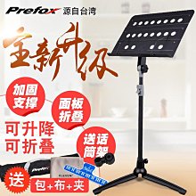 加厚家譜族譜本精裝冊毛筆抄經本空白冊仿古宣紙本錦緞印譜線裝本小楷線裝書手抄本硬筆心經抄寫筆記本 歷史價格詳細信息