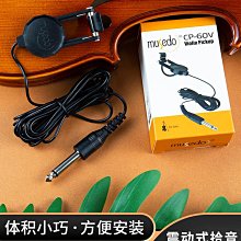 【爆款】專業樂譜譜架 吉他二胡古箏通用曲譜架譜臺 穩固可摺疊可升降便攜 歷史價格詳細信息