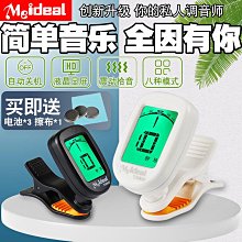 馬頭琴弓子白馬尾手工製作專業演奏成人兒童樂器配件特價 歷史價格詳細信息