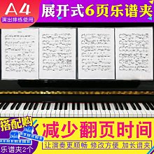 ~爆款熱賣 樂器配件~中國台灣產亞提諾ARTINO小提琴弱音器消音減音器大提琴靜音器4/4 歷史價格詳細信息