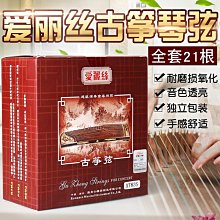 音樂爆炸套組（僅限個人使用） 歷史價格詳細信息