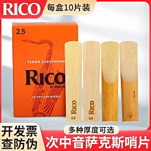 ~爆款熱賣 樂器配件~美國達達里奧標準張力古典吉他弦EJ45高張力EJ46尼龍琴弦一套6根 歷史價格詳細信息